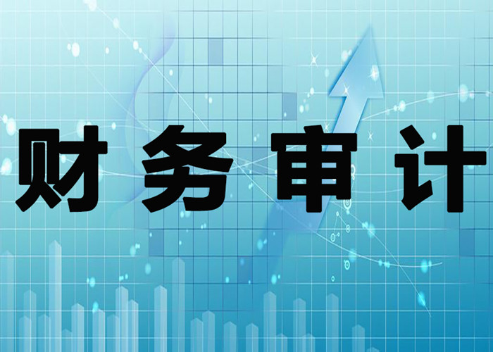 新疆资产评估价格,专业的资产评估公司当属安诺房地产土地评估咨询